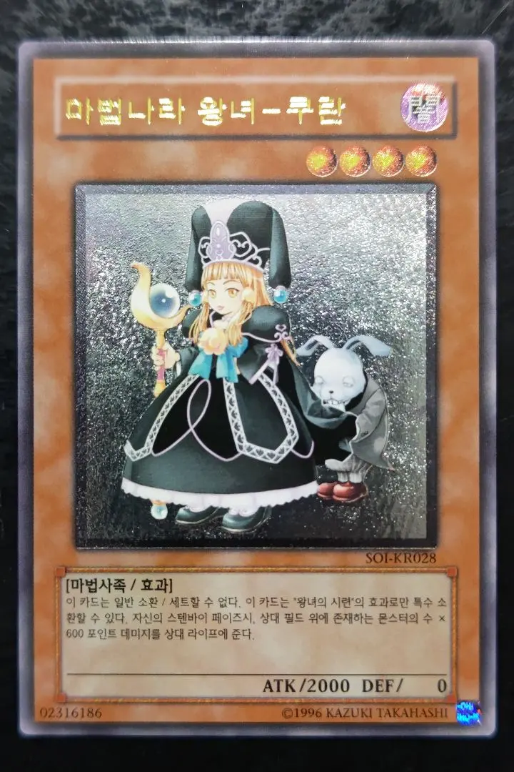 2026年最新】魔法の国の王女－クランの人気アイテム - メルカリ