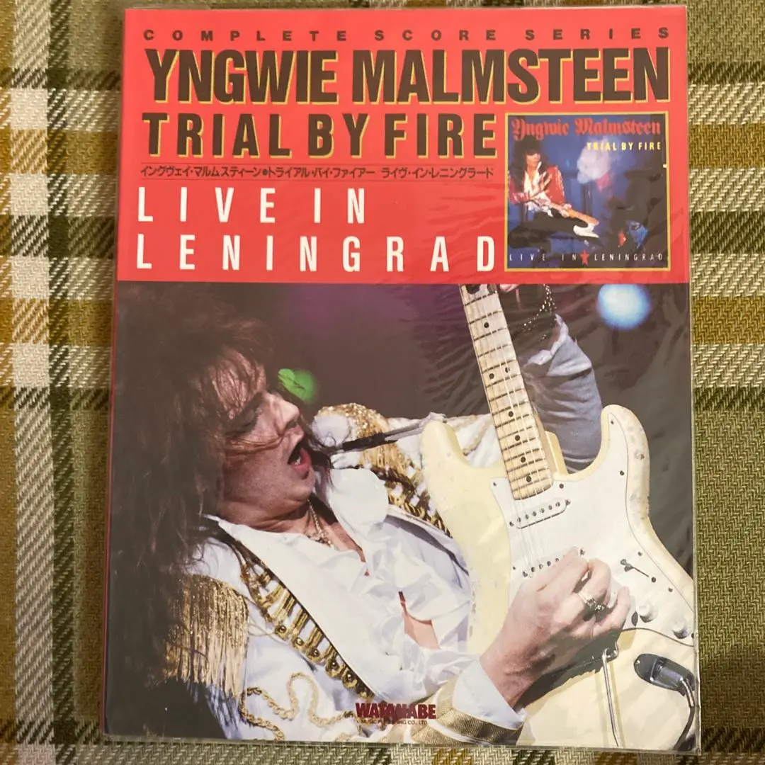 2026年最新】バンドスコア イングヴェイの人気アイテム - メルカリ