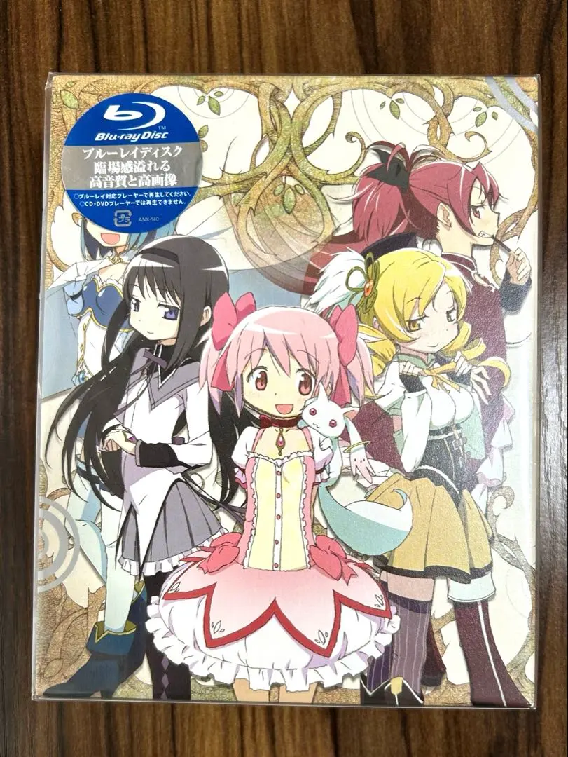 2026年最新】魔法少女まどか☆マギカ Blu-ray Disc BOX の人気アイテム