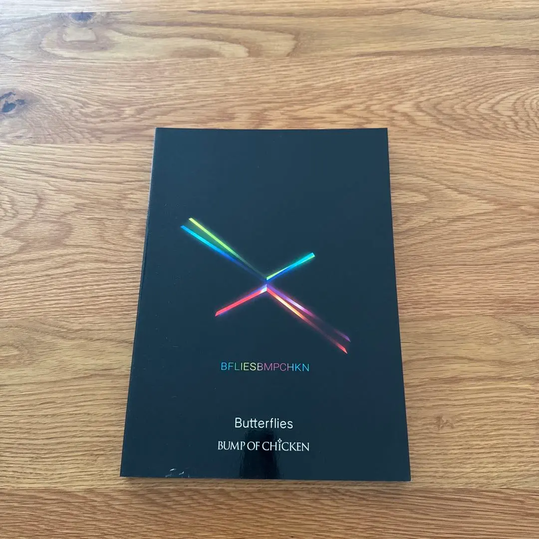 2026年最新】butterflies バンドスコアの人気アイテム - メルカリ