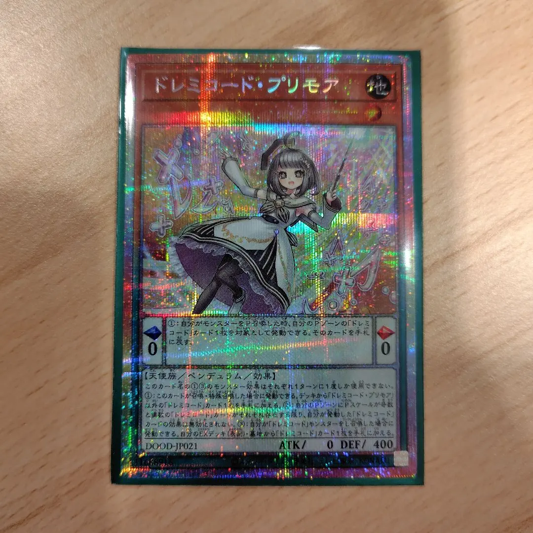 2026年最新】ドレミコード・プリモアの人気アイテム - メルカリ