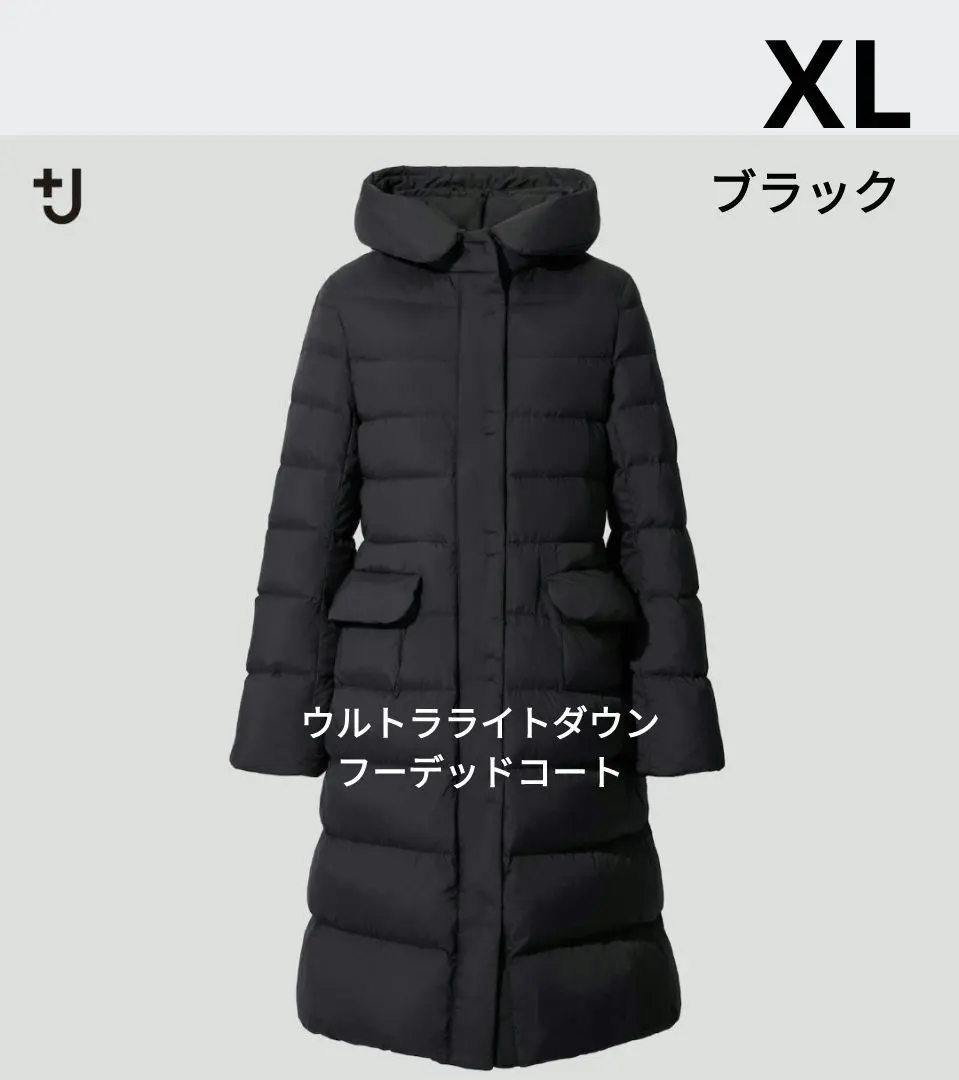 2026年最新】ライトダウンボリュームロングフーデッドコートの人気
