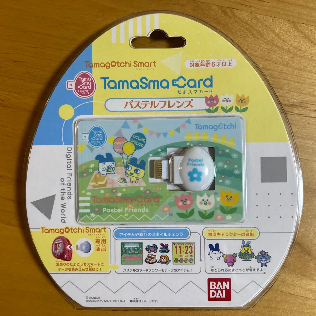 2026年最新】たまごっち たまスマカード パステルフレンズの人気