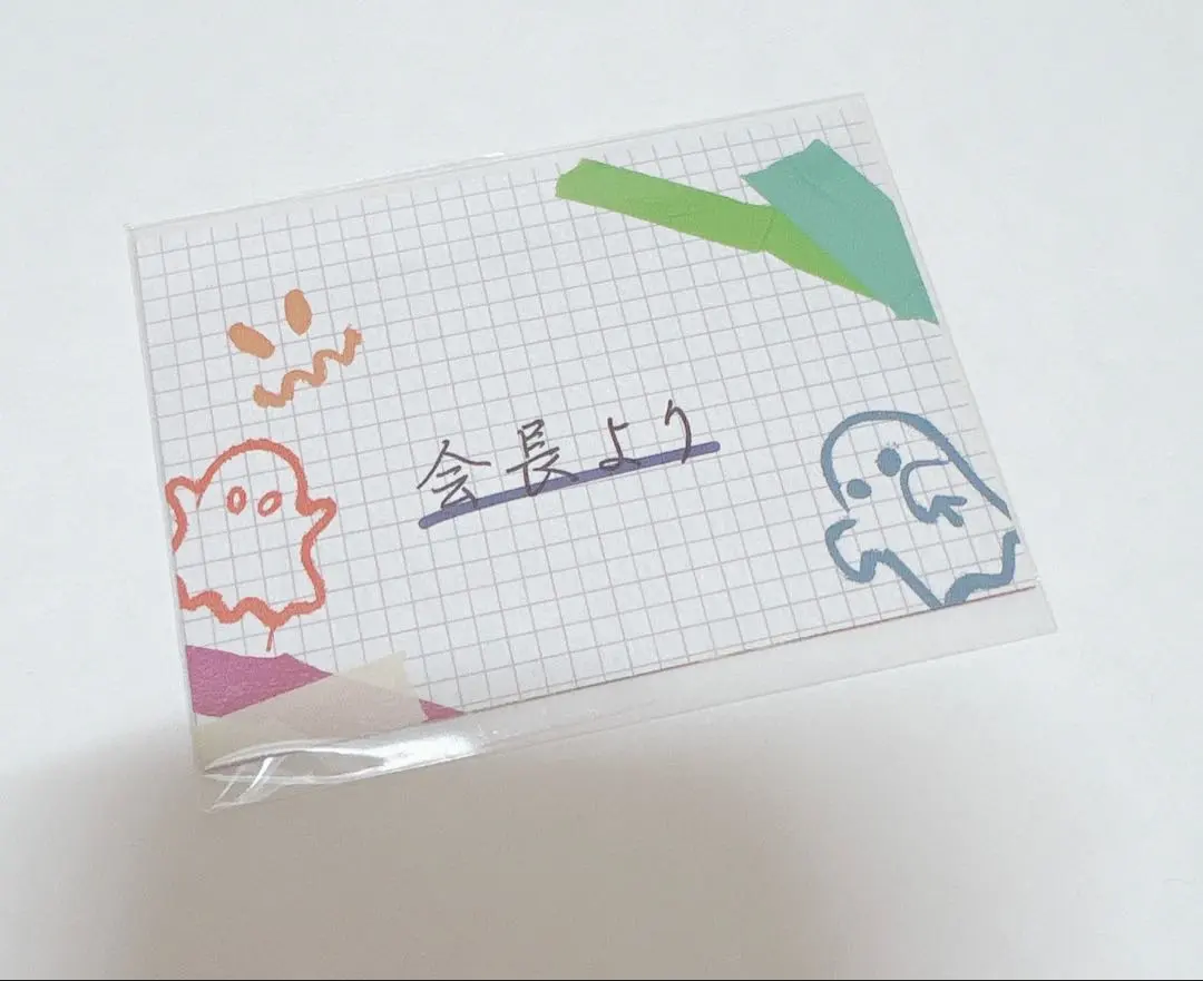 2026年最新】ファンレター返事の人気アイテム - メルカリ