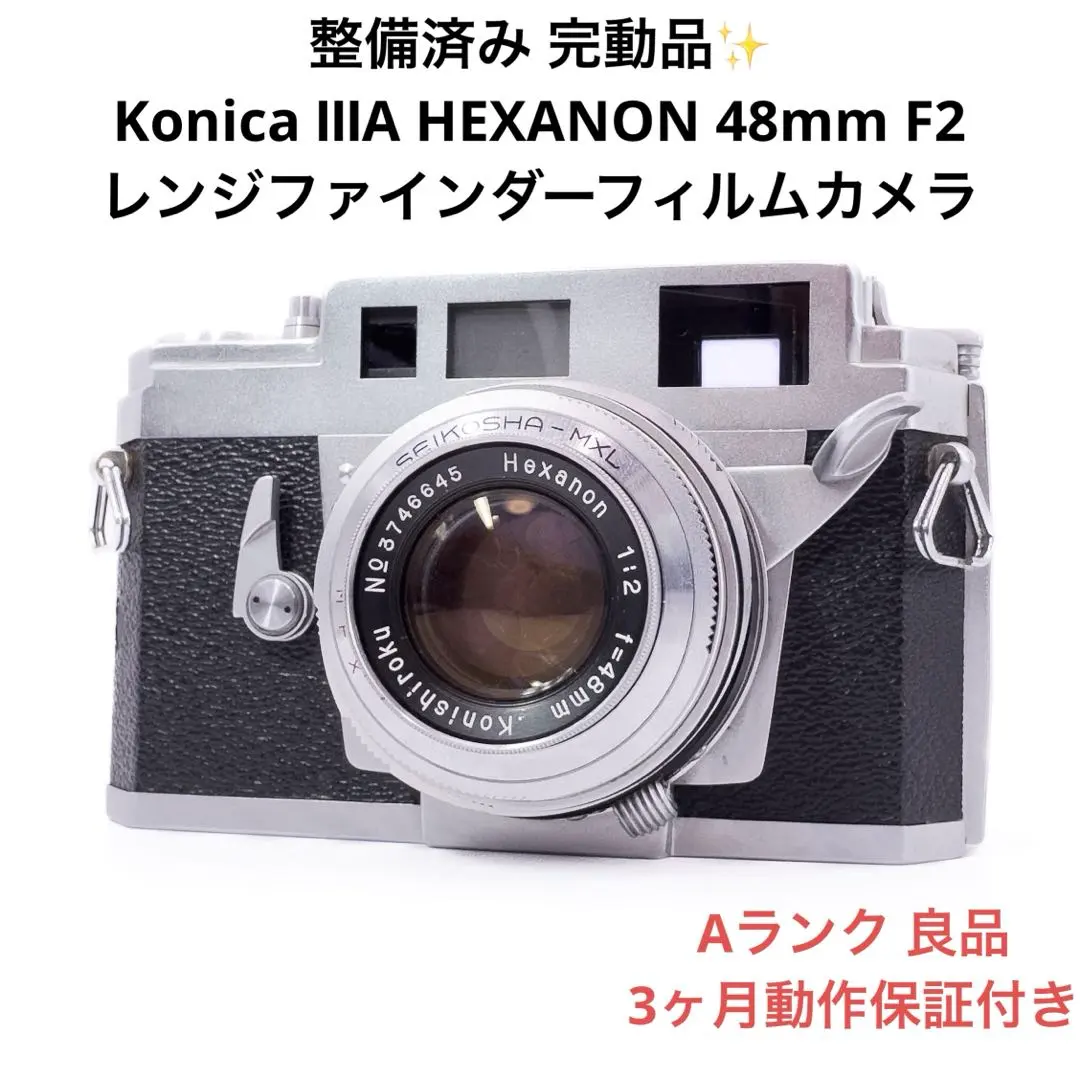 2026年最新】KONICA ⅢAの人気アイテム - メルカリ