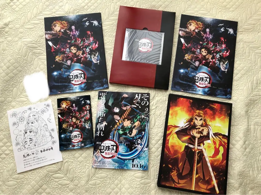 2026年最新】鬼滅の刃 無限列車編 op&ed animation complete bookの