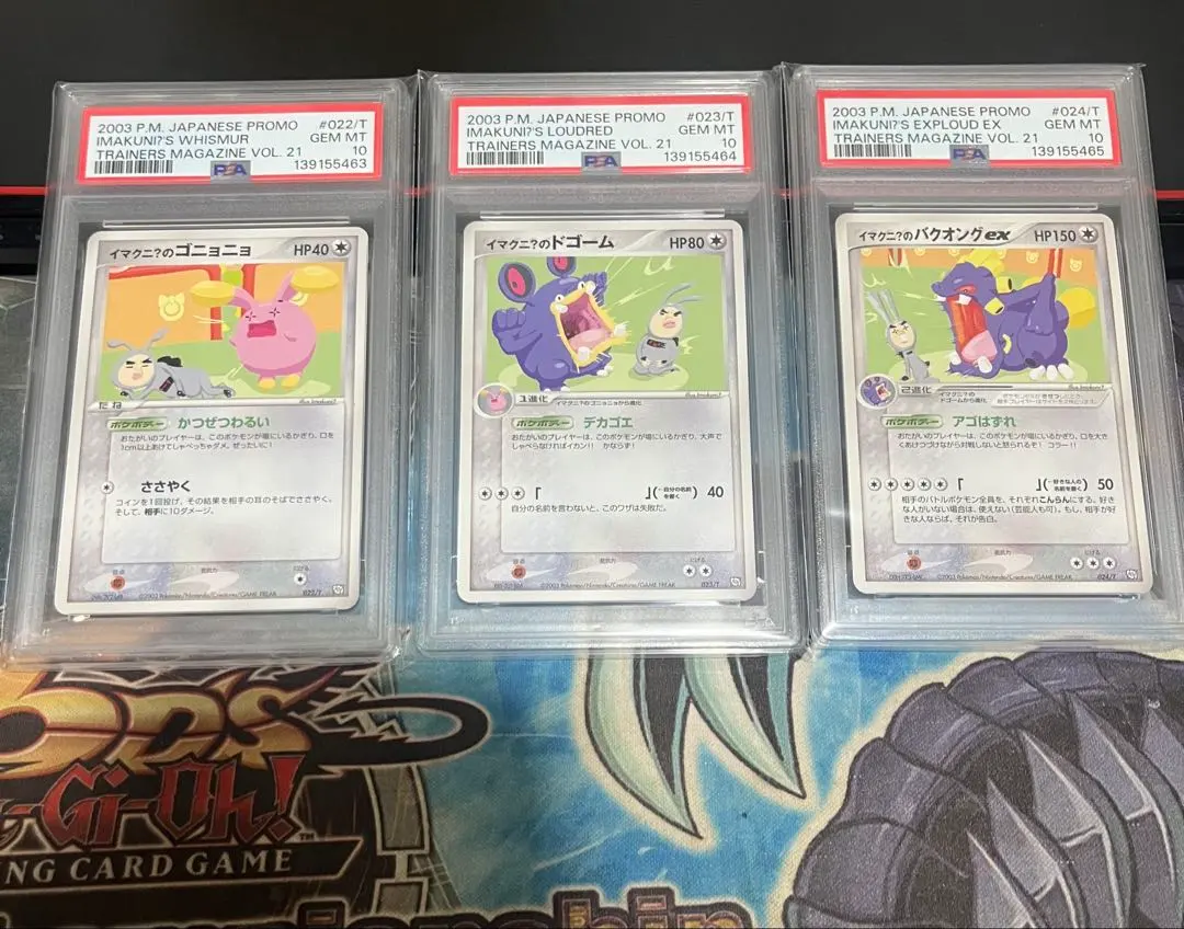 m53849614055_1.jpg?1765972084