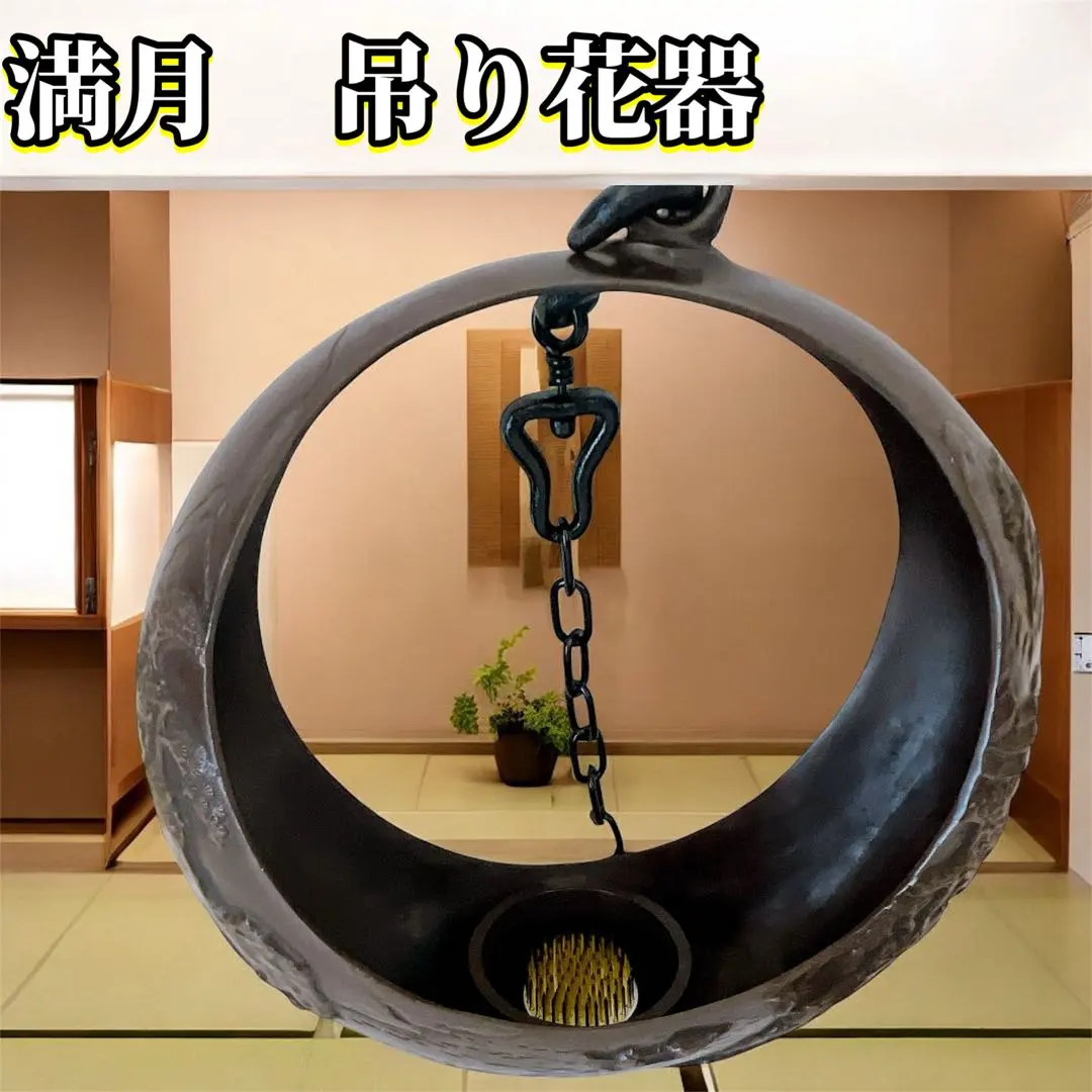 2026年最新】池坊 満月の人気アイテム - メルカリ