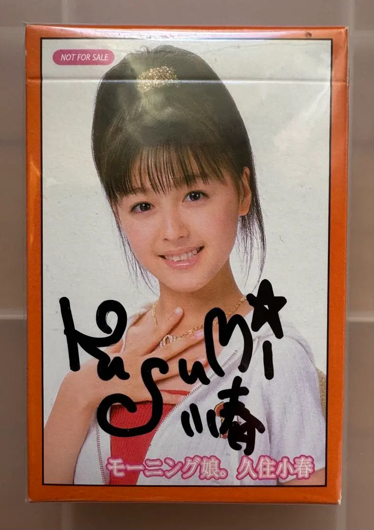 2026年最新】山田まりや サインの人気アイテム - メルカリ