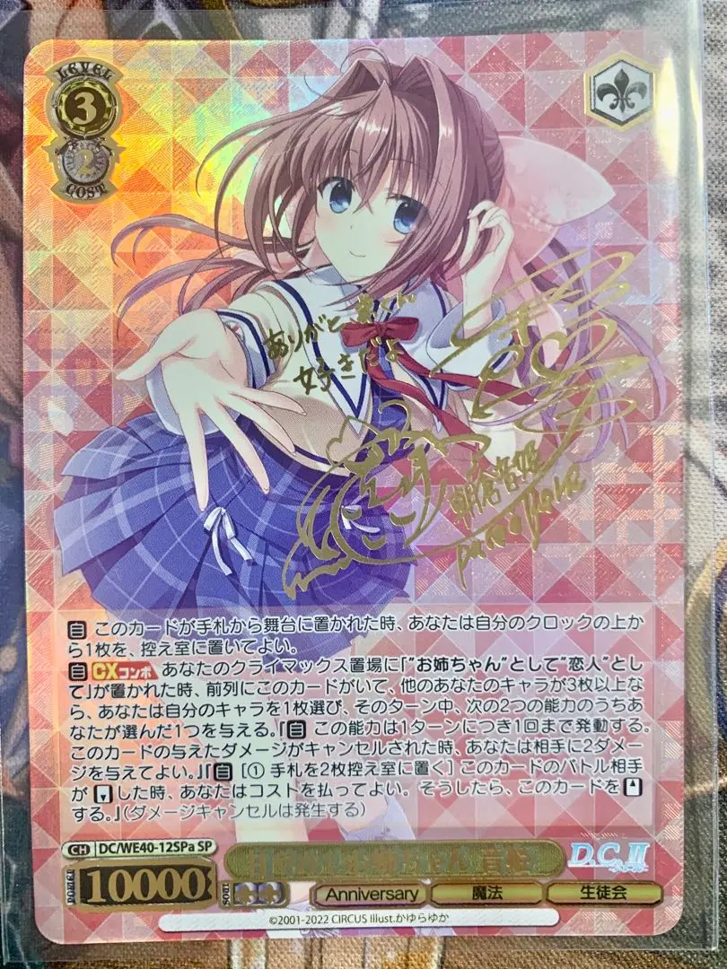 2026年最新】ヴァイス 音姫の人気アイテム - メルカリ