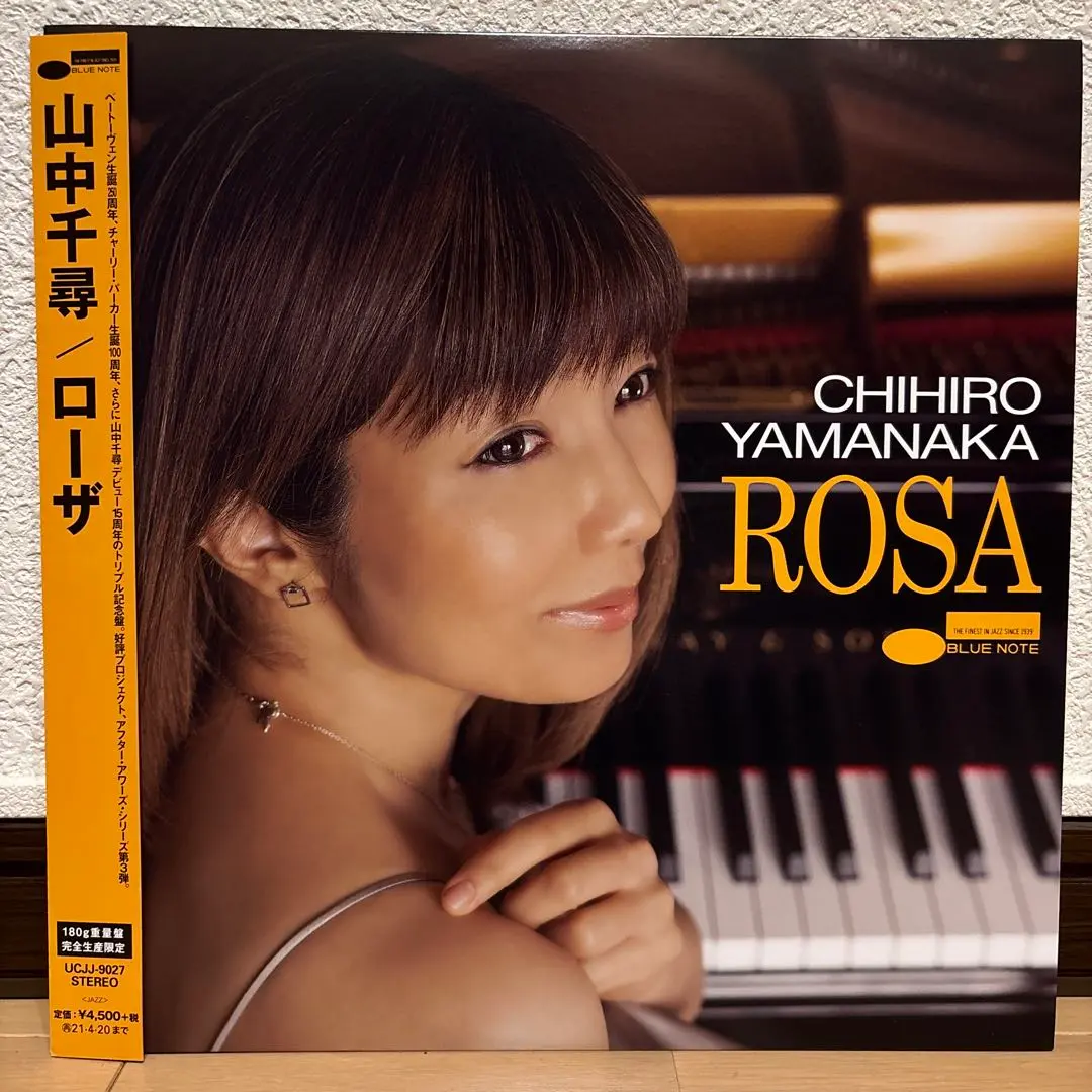 2026年最新】山中千尋lpの人気アイテム - メルカリ