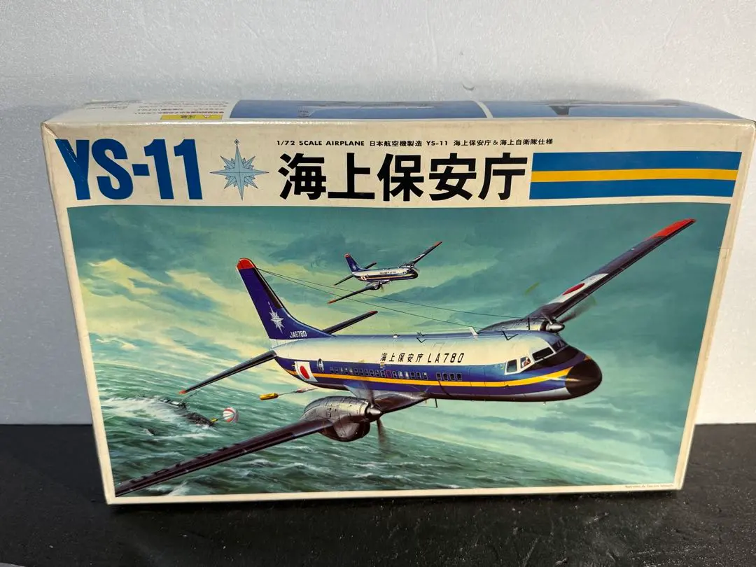 2026年最新】YS-11 海上保安庁の人気アイテム - メルカリ