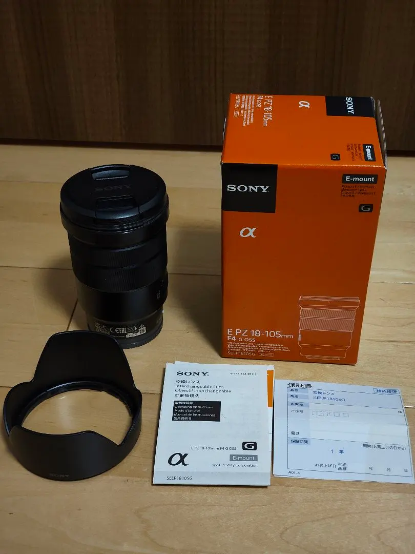 2026年最新】sony e pz 18-105mm f4 g ossの人気アイテム - メルカリ