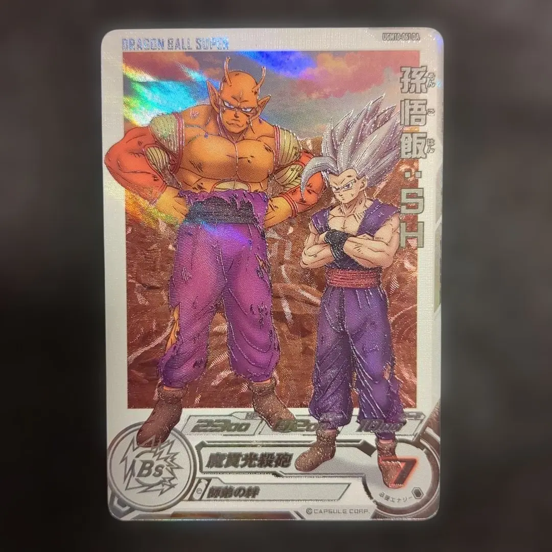 2026年最新】孫悟飯SH ugm10-061の人気アイテム - メルカリ