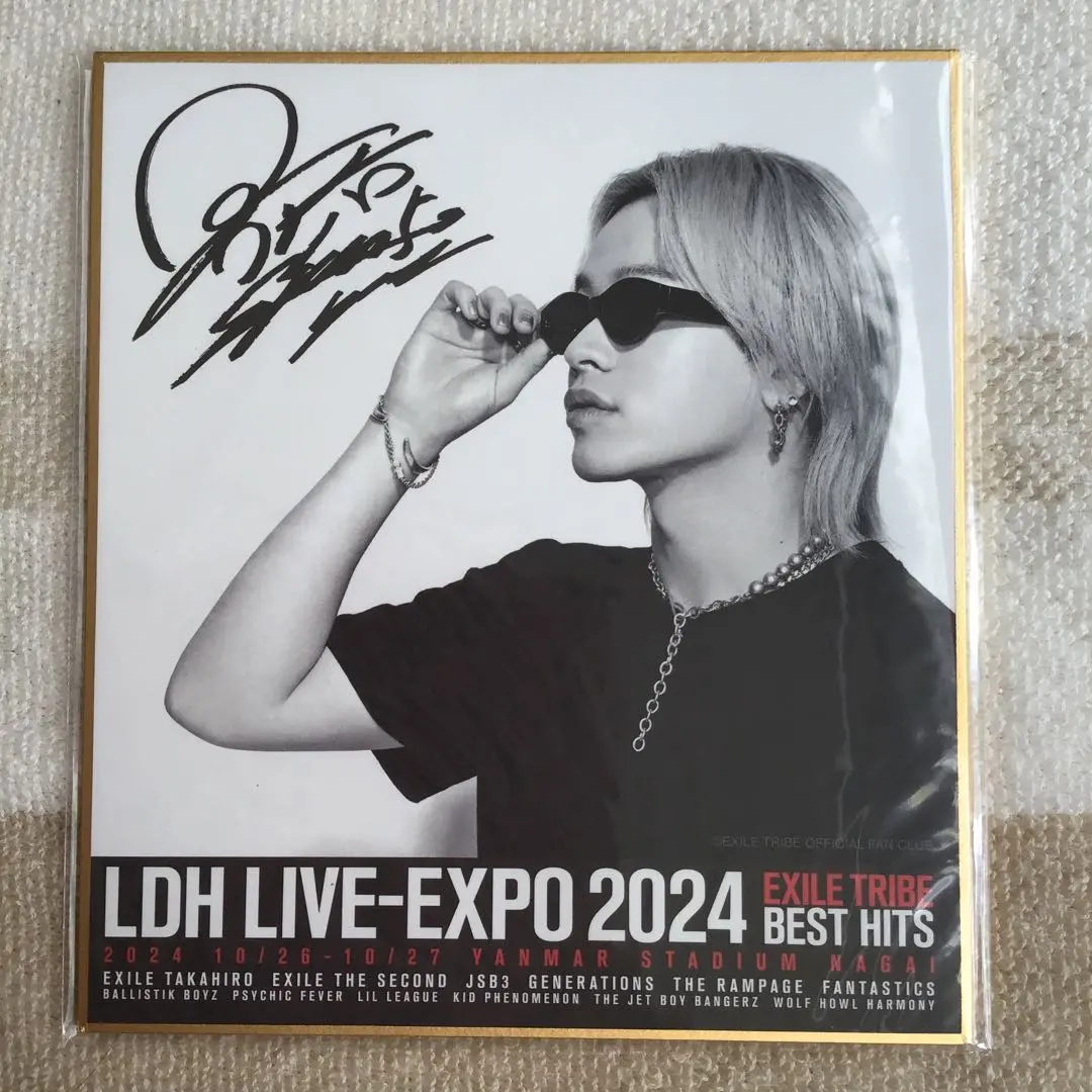 2026年最新】山本彰吾 サインの人気アイテム - メルカリ