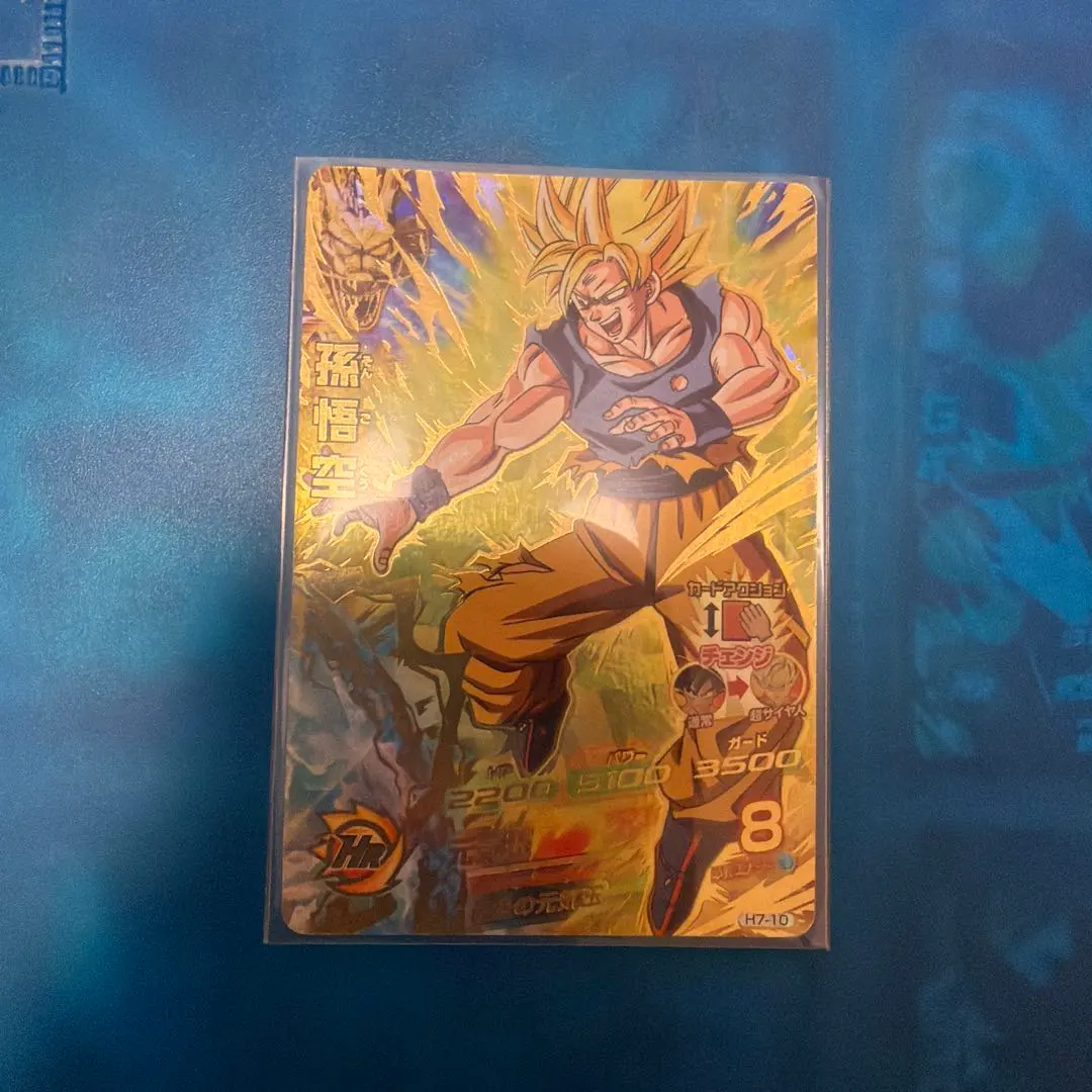 2026年最新】H7 10 孫悟空の人気アイテム - メルカリ