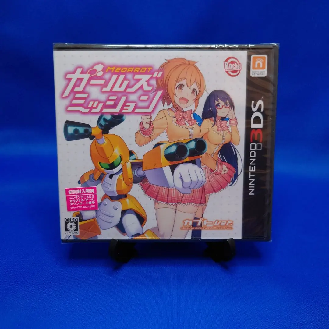 2026年最新】メダロット ガールズミッション クワガタVer.の人気