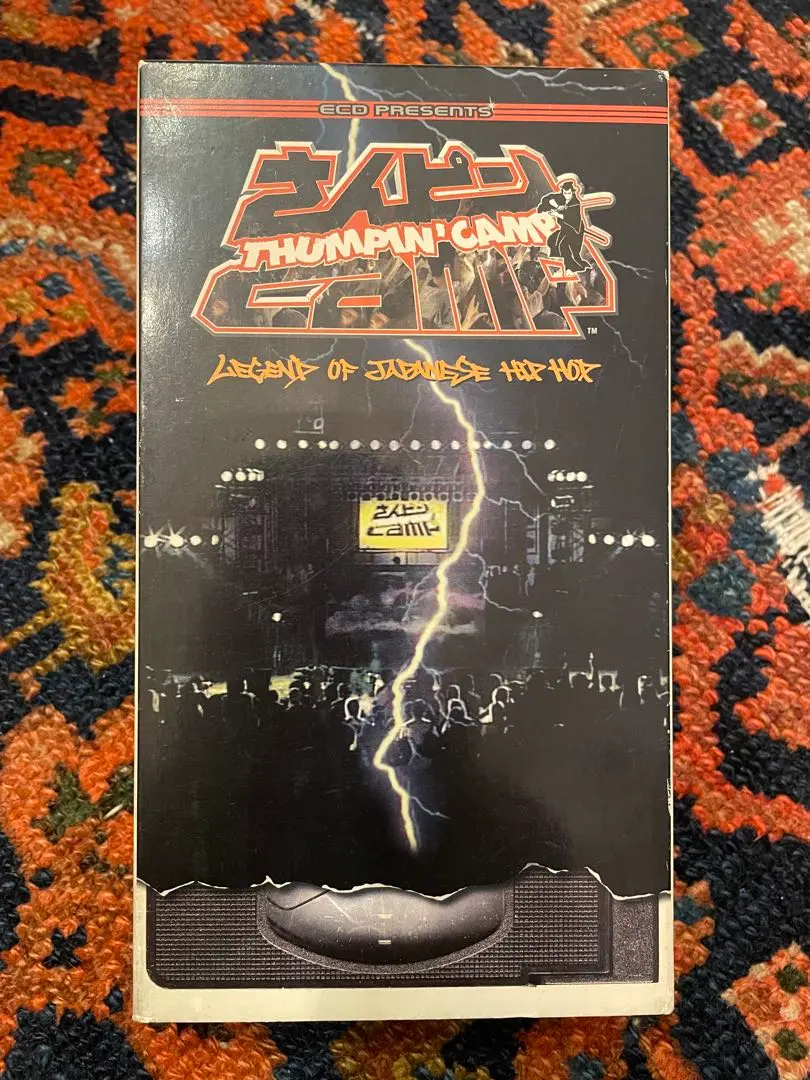 2026年最新】さんぴんcampの人気アイテム - メルカリ