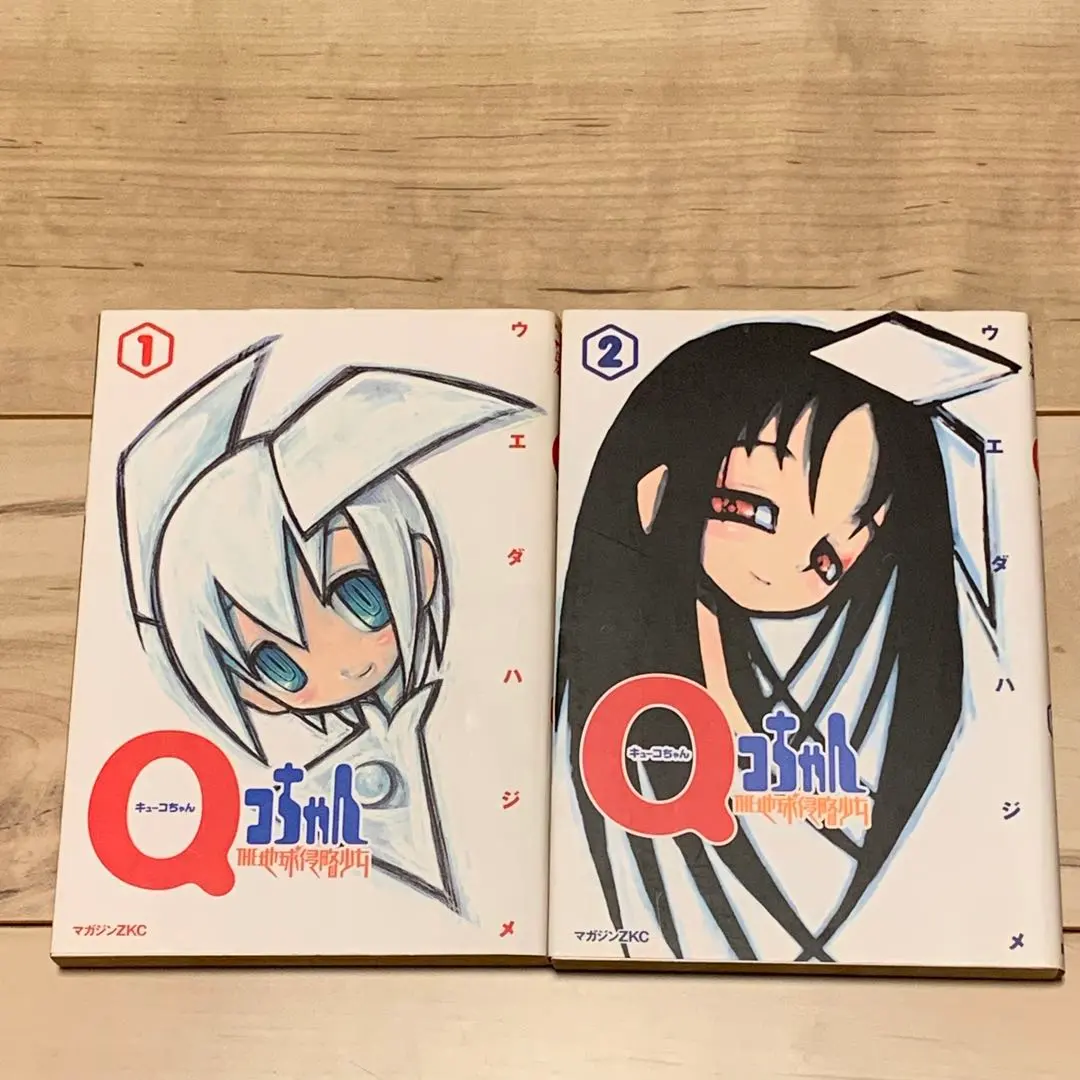 2026年最新】フリクリ ウエダハジメの人気アイテム - メルカリ