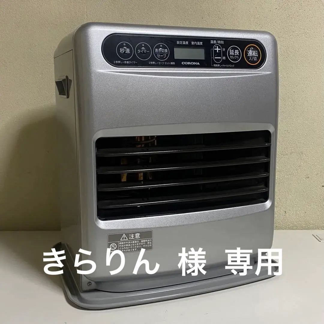 2026年最新】コロナ 石油ファンヒーター fh－g3619byの人気アイテム