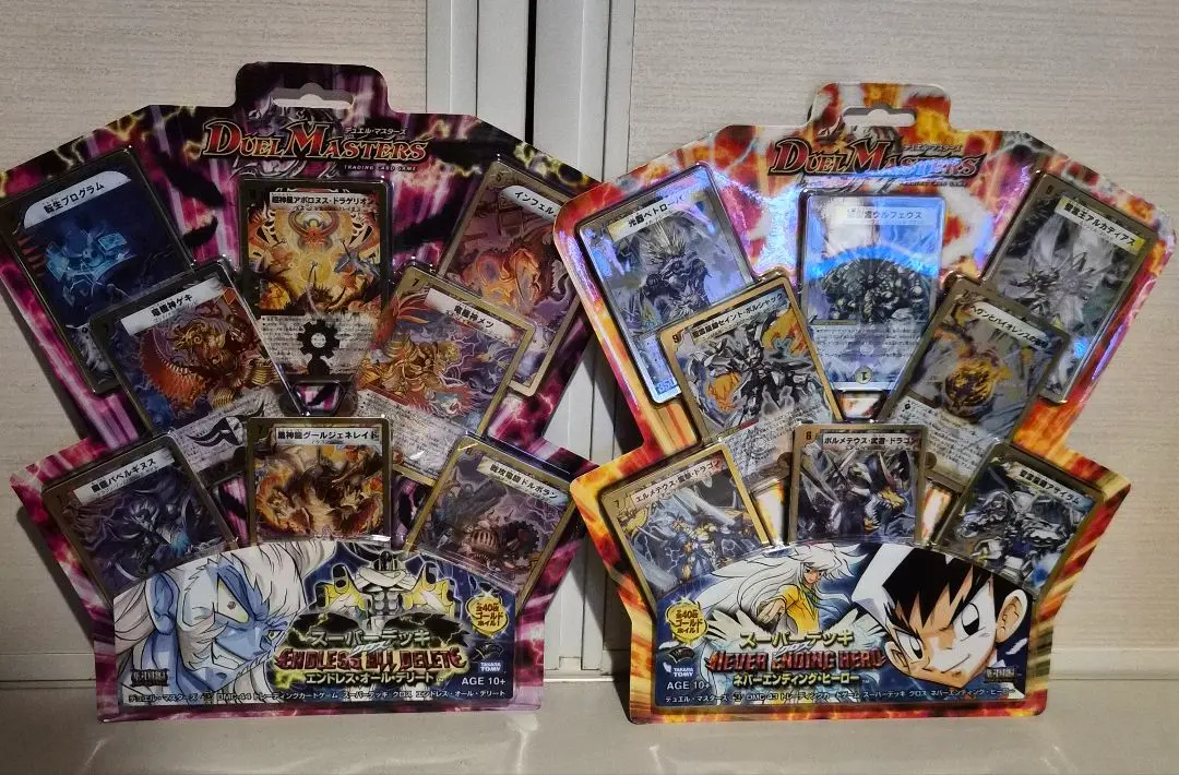 2026年最新】エンドレス オールデリートの人気アイテム - メルカリ