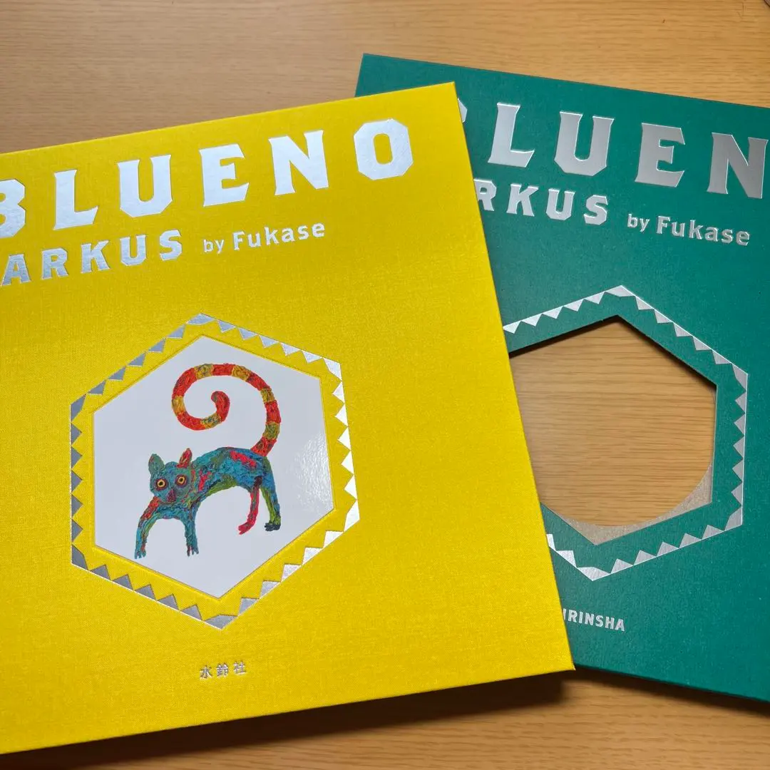 2026年最新】ブルーノ サイン本の人気アイテム - メルカリ