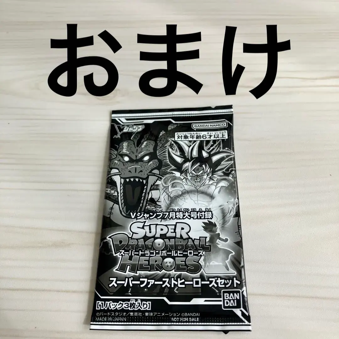 2026年最新】スーパーファーストヒーローズセットの人気アイテム