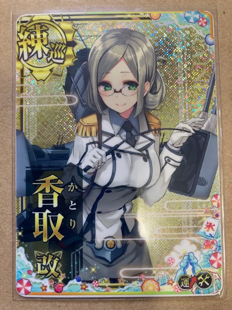 2026年最新】艦これアーケード 香取の人気アイテム - メルカリ