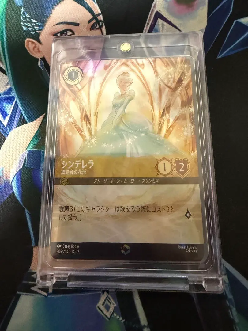 2026年最新】シンデレラ ロルカナ エンチャンテッドの人気アイテム