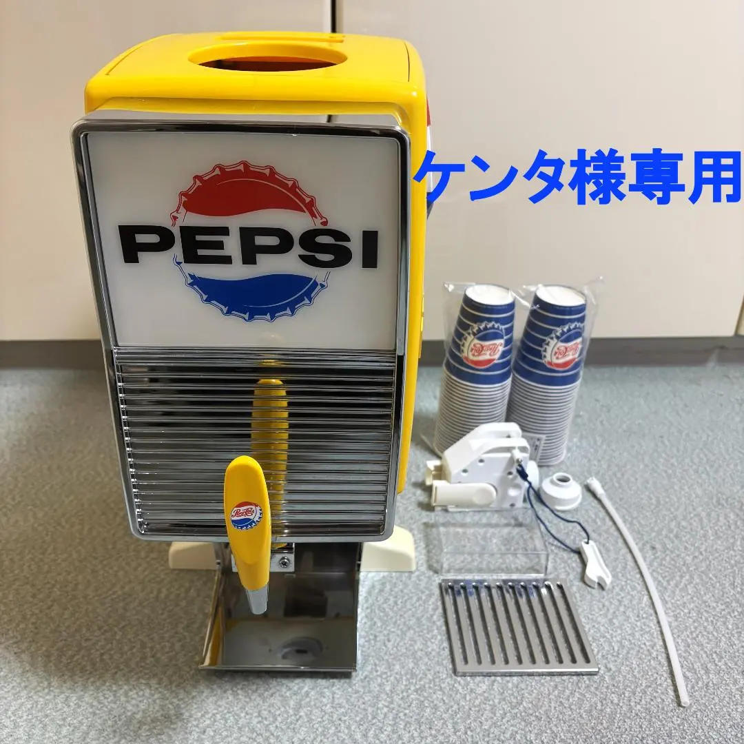 2026年最新】ペプシ プレミアムディスペンサーの人気アイテム - メルカリ