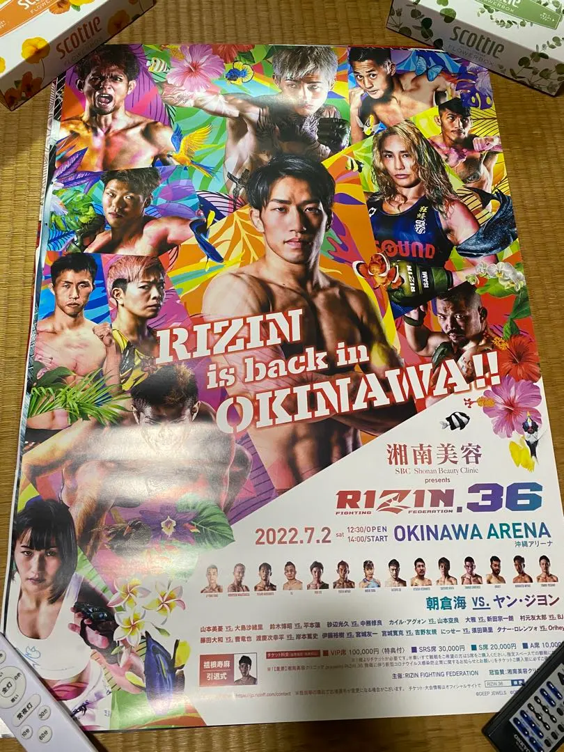 2026年最新】山本美憂の人気アイテム - メルカリ