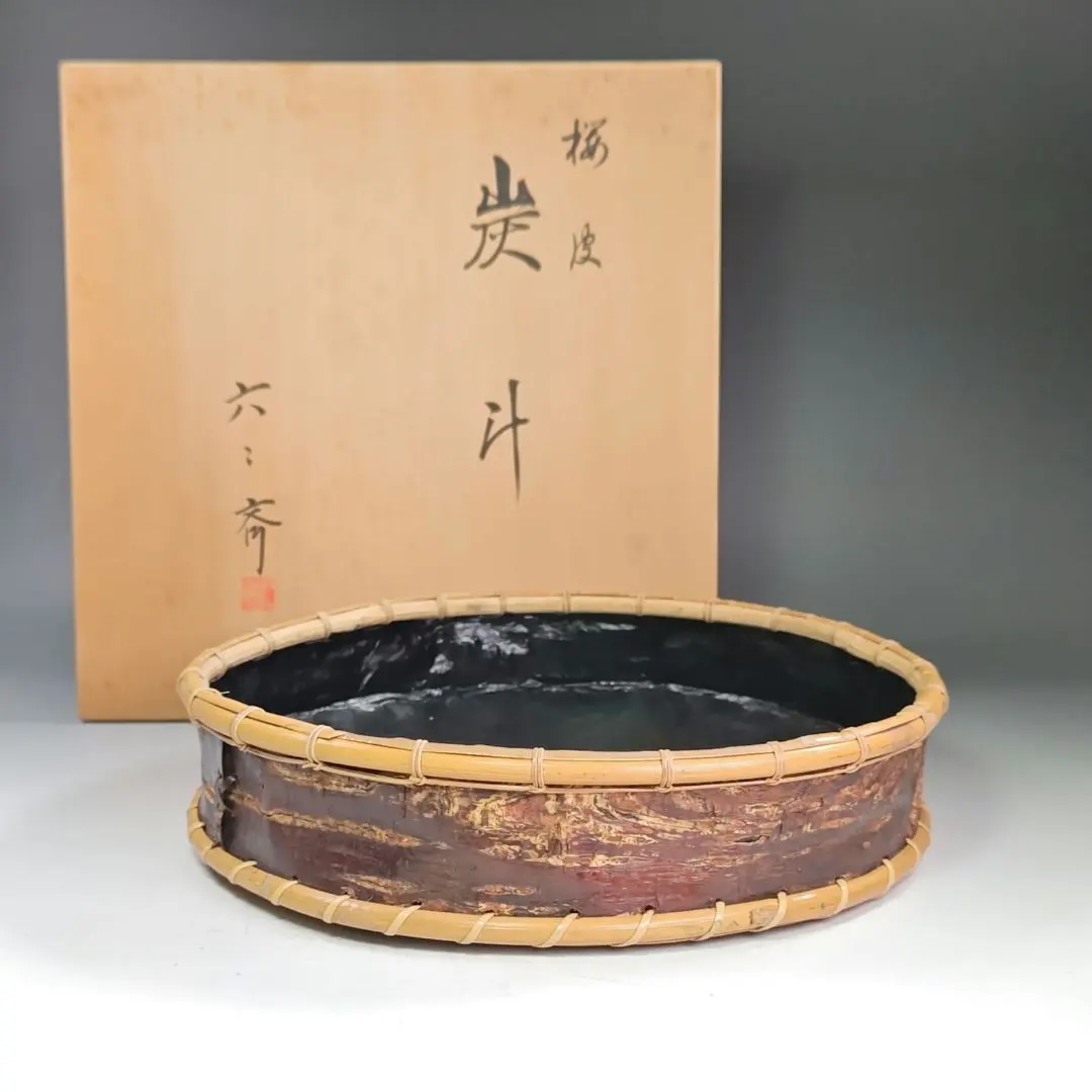 2026年最新】長谷川青峯の人気アイテム - メルカリ