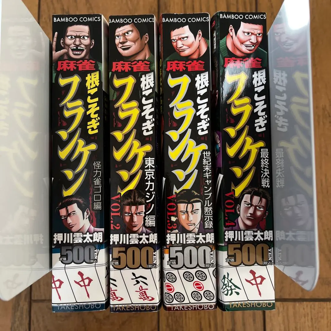 2026年最新】根こそぎフランケンの人気アイテム - メルカリ