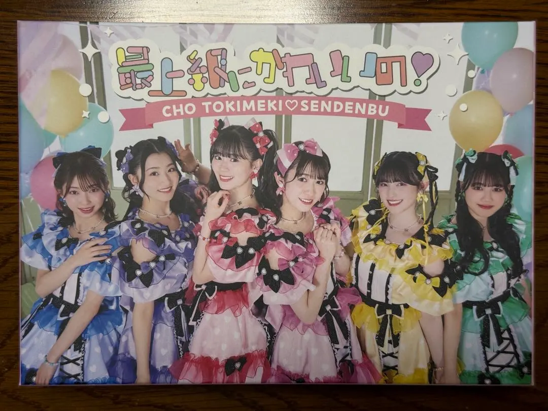 2026年最新】最上級にかわいい mu-moの人気アイテム - メルカリ