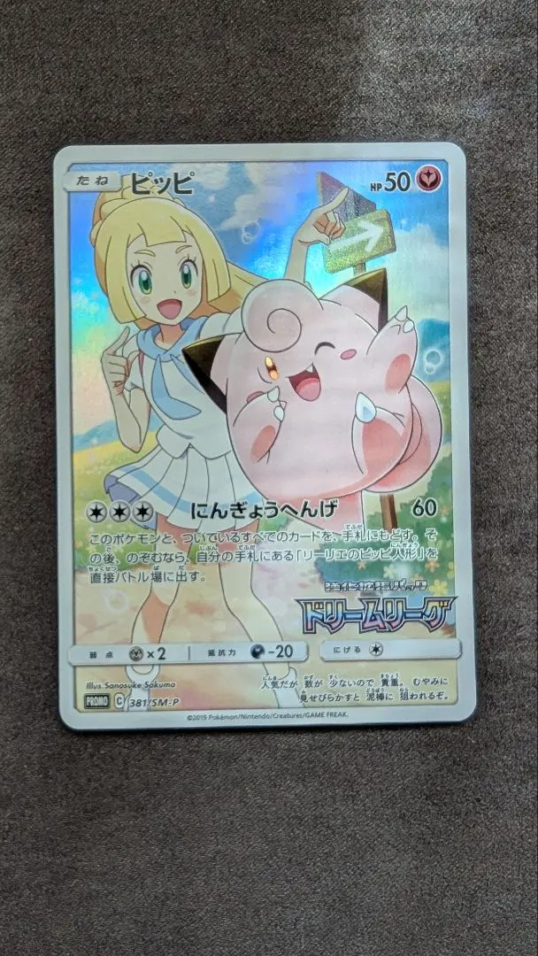 m55788185364_1.jpg?1771818797