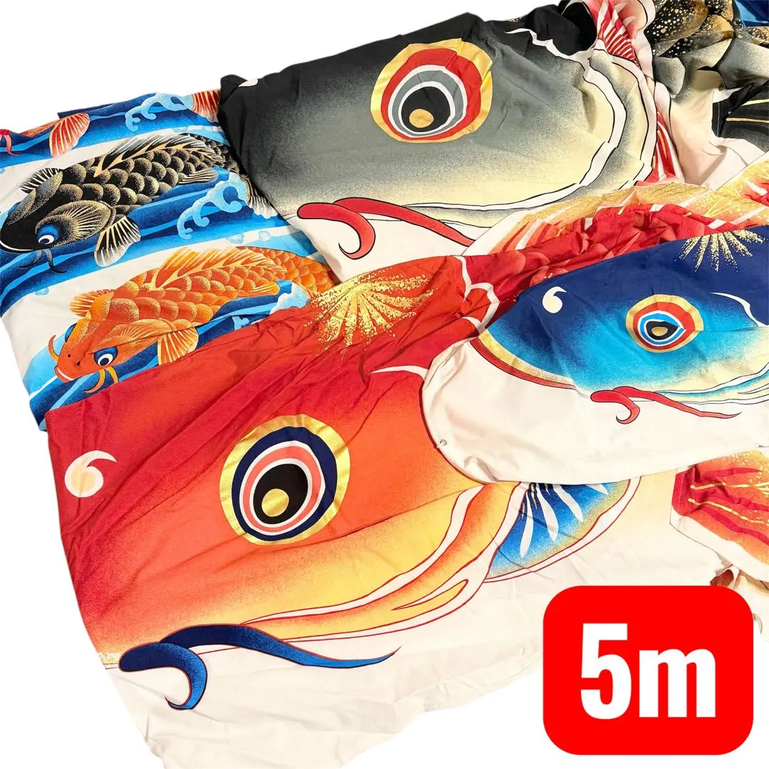 2026年最新】鯉のぼり 東洋紡の人気アイテム - メルカリ
