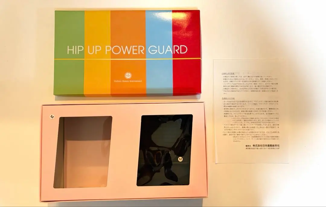 2026年最新】ヒップアップパワーガード 日本直販の人気アイテム - メルカリ