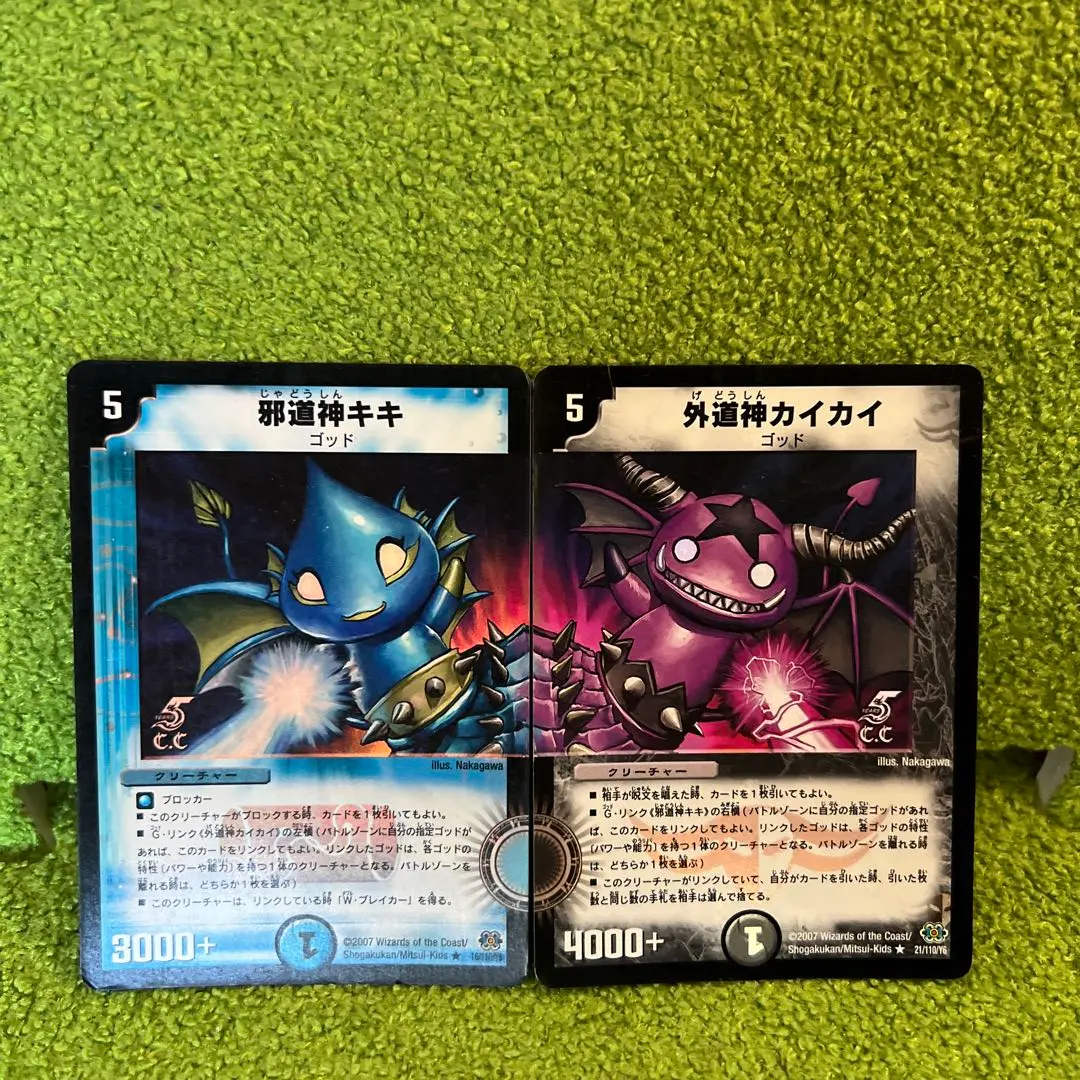 2026年最新】邪道神キキの人気アイテム - メルカリ