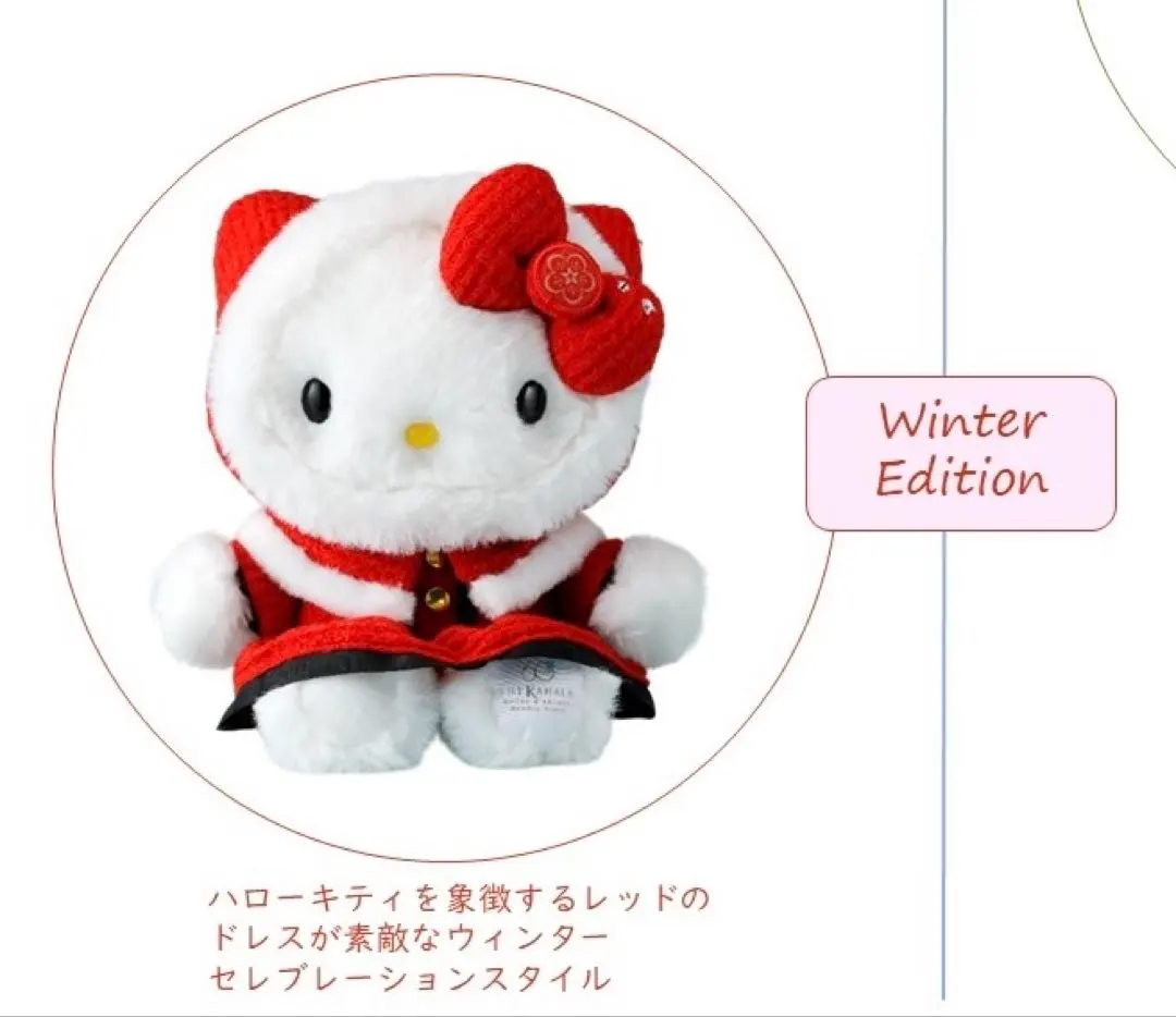 2026年最新】エクシブオリジナルぬいぐるみの人気アイテム - メルカリ