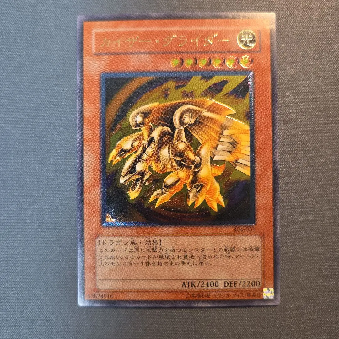 2026年最新】カイザーグライダー レリーフの人気アイテム - メルカリ