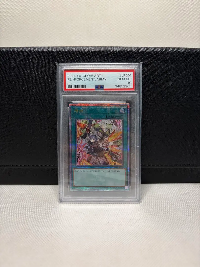 2026年最新】増援 psa10の人気アイテム - メルカリ