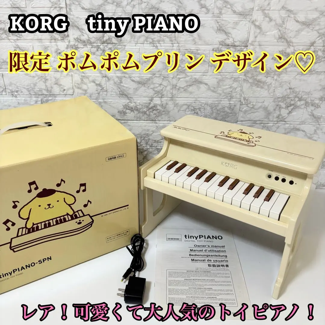 2026年最新】Korg tinyPIANOの人気アイテム - メルカリ