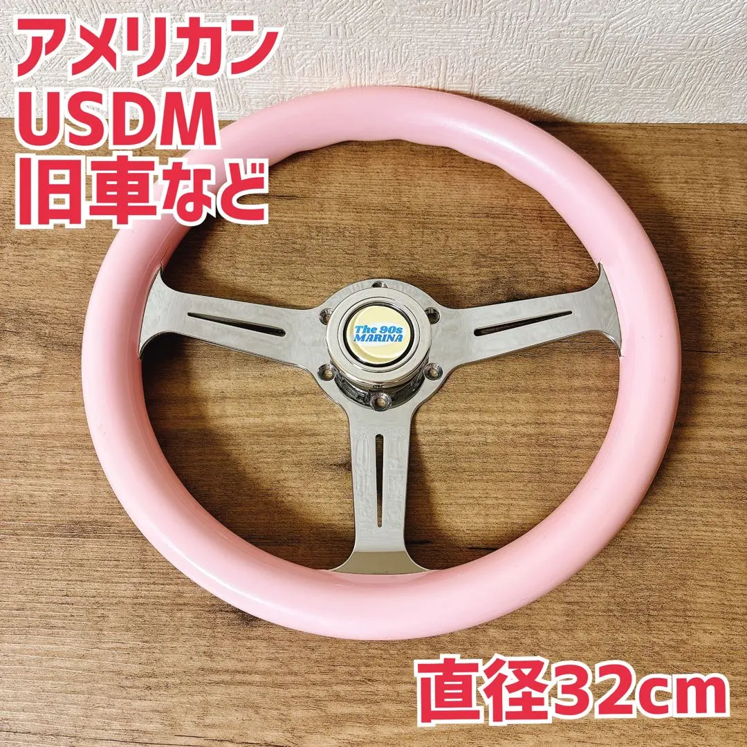 2026年最新】32パイ ステアリングの人気アイテム - メルカリ
