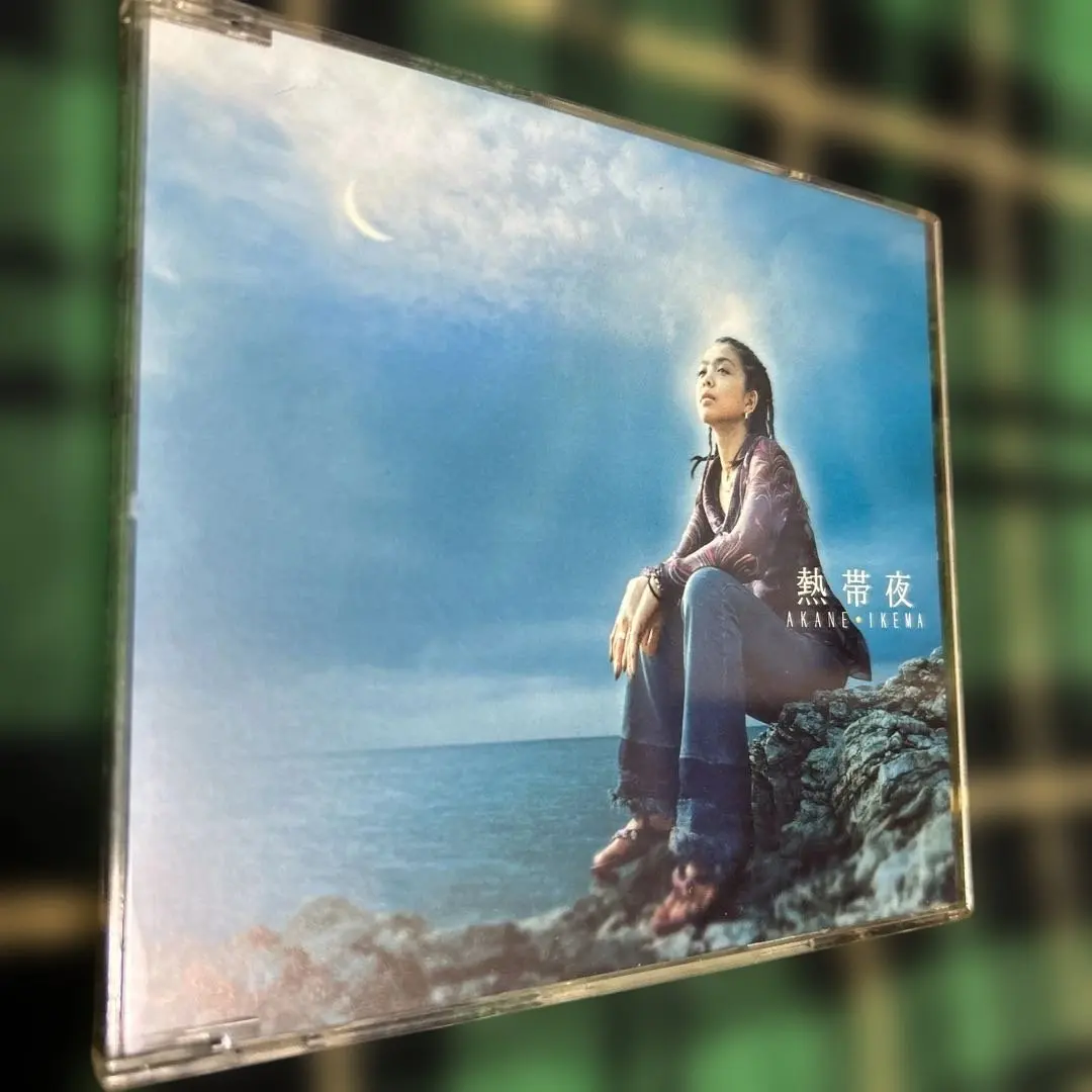 2026年最新】池間アカネの人気アイテム - メルカリ