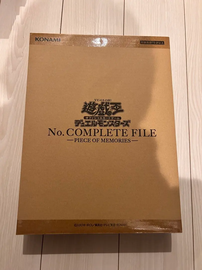 2026年最新】ナンバーズコンプリートファイルの人気アイテム - メルカリ