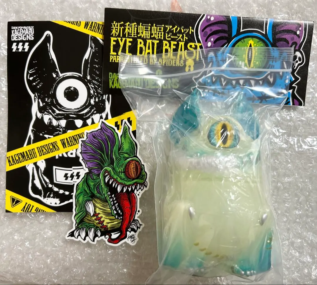 2026年最新】アイバットビーストの人気アイテム - メルカリ