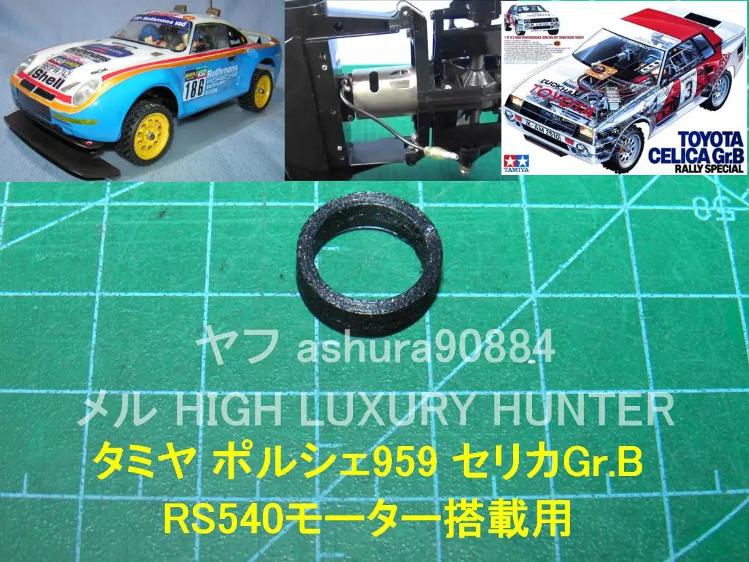 2026年最新】ラジコン ポルシェ959の人気アイテム - メルカリ