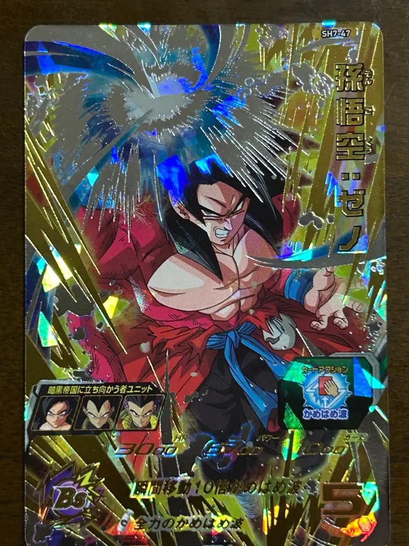 2026年最新】SH3-27孫悟空の人気アイテム - メルカリ