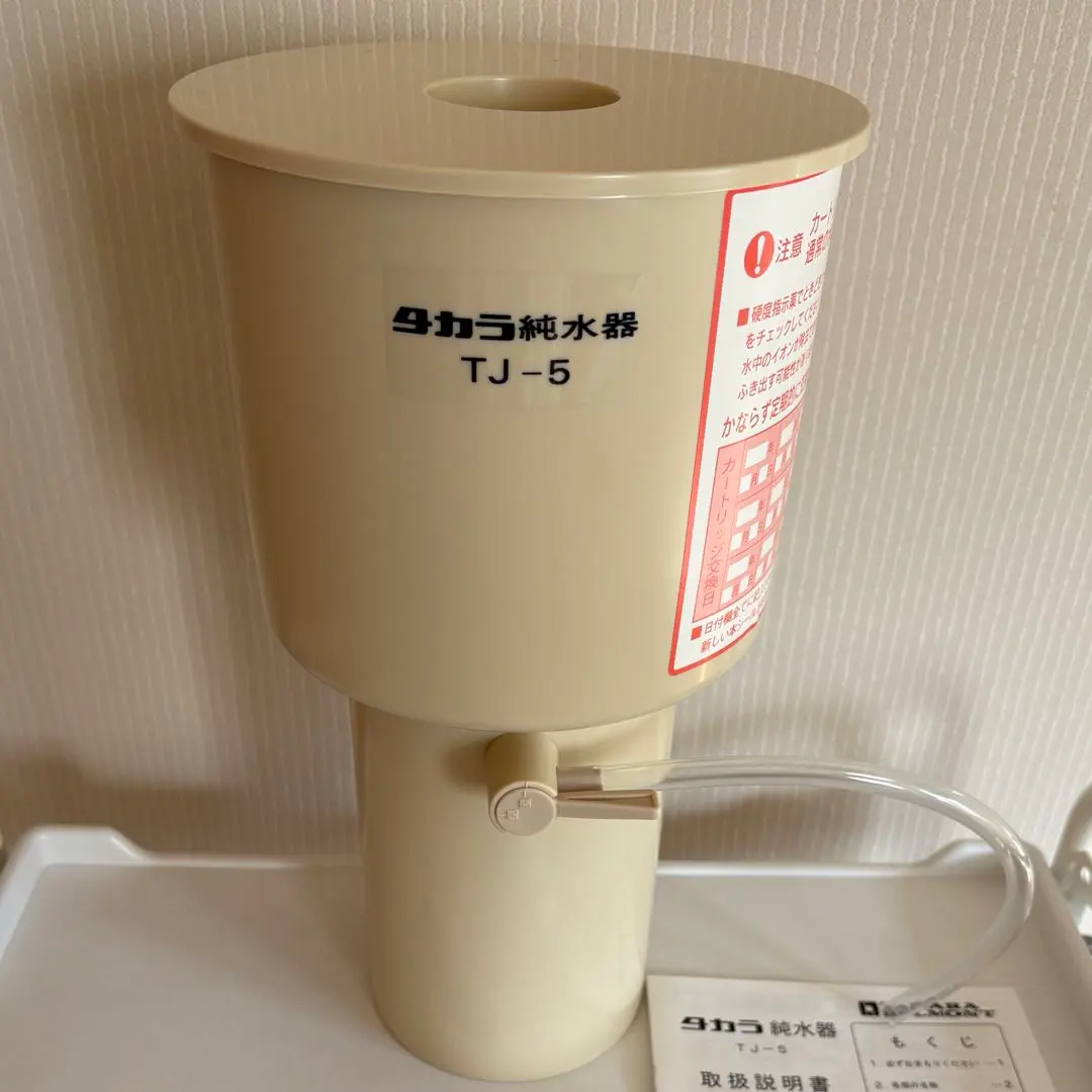2026年最新】タカラ純水器 TJ-5の人気アイテム - メルカリ
