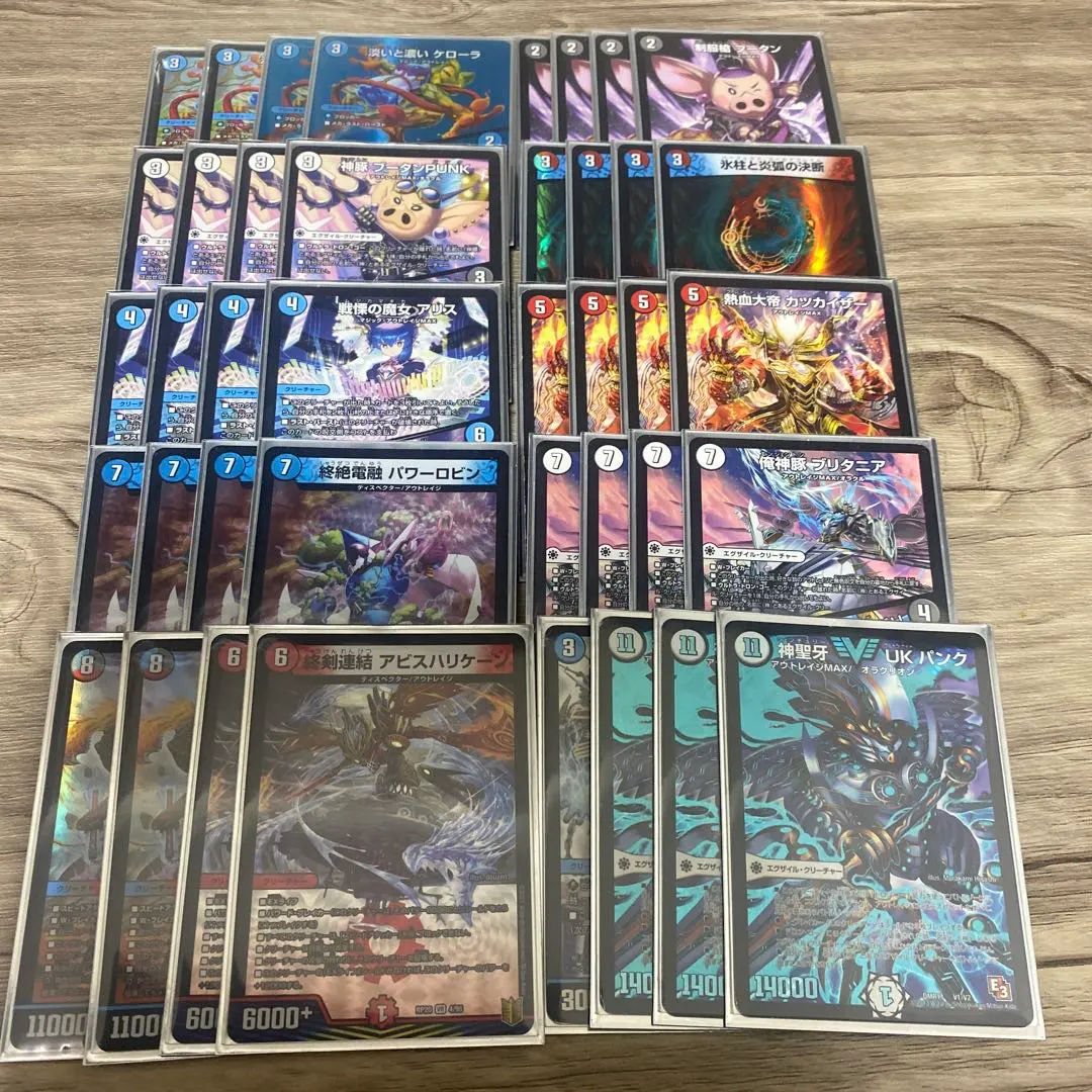 2026年最新】アビスハリケーン デッキの人気アイテム - メルカリ